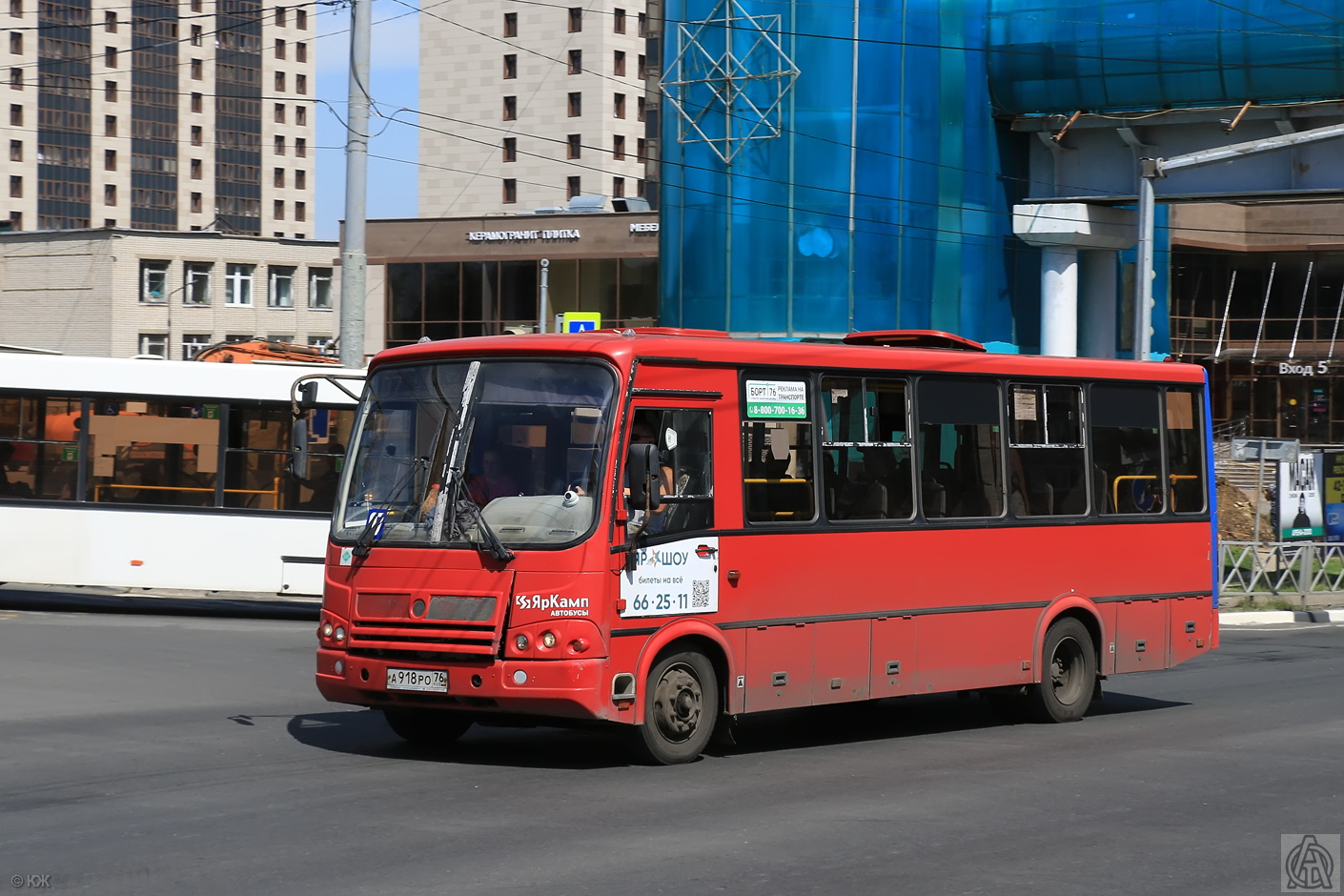 Ярославская область, ПАЗ-320412-14 № А 918 РО 76