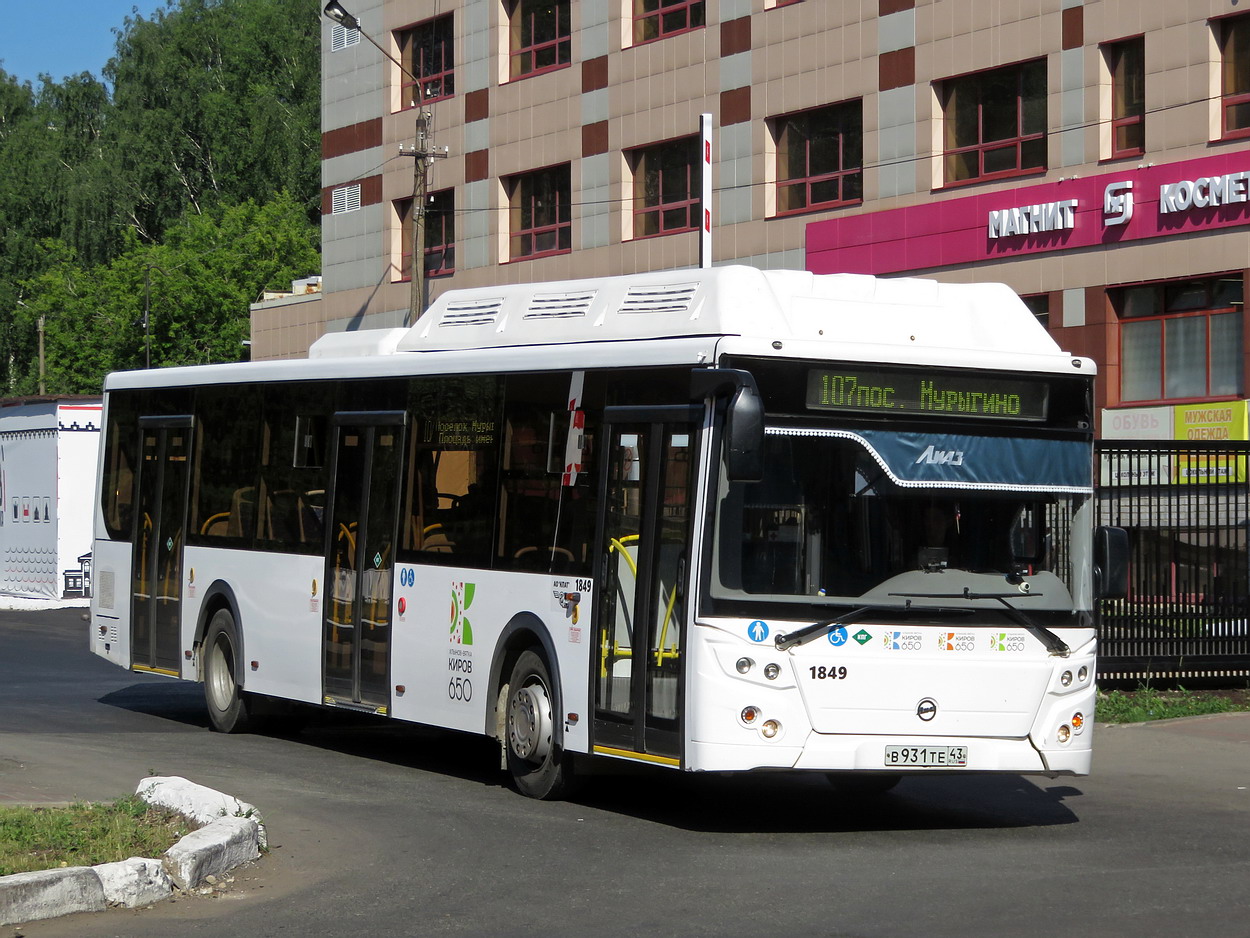 Кировская область, ЛиАЗ-5292.67 (CNG) № х849