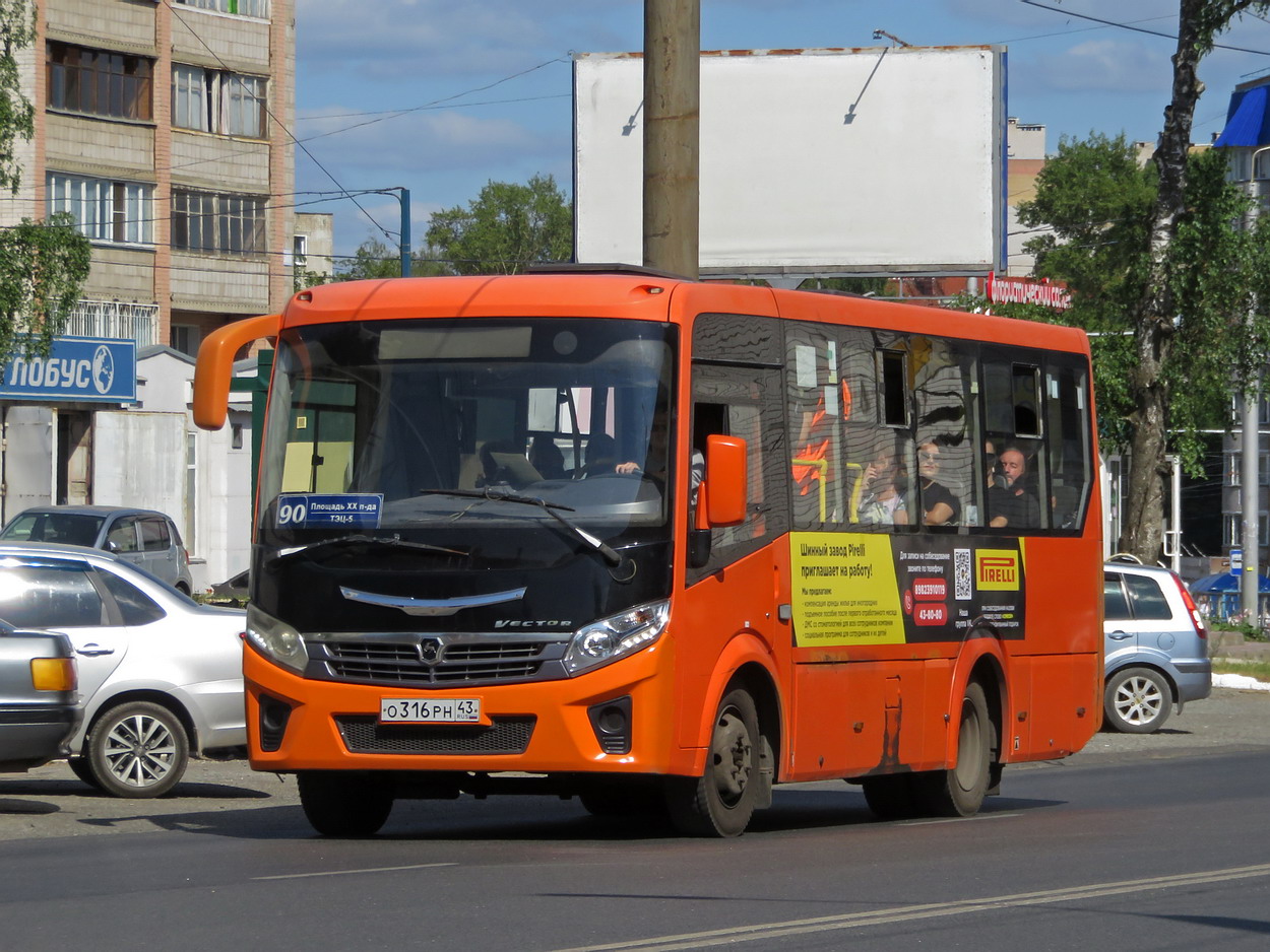 Кировская область, ПАЗ-320405-04 "Vector Next" № О 316 РН 43