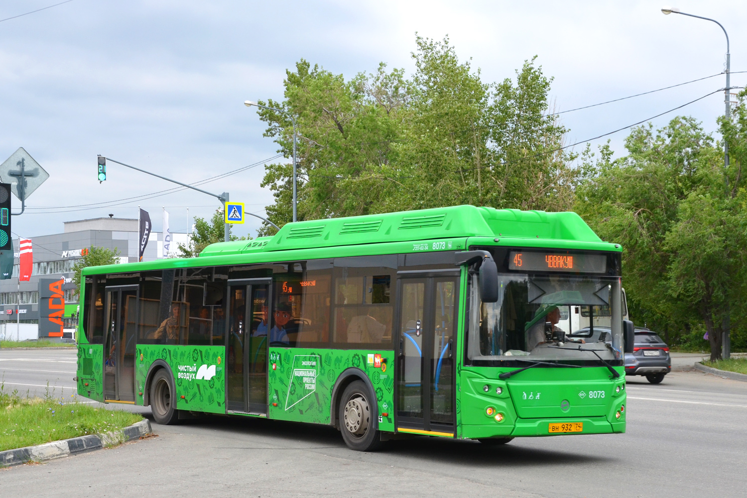 Челябинская область, ЛиАЗ-5292.67 (CNG) № 8073