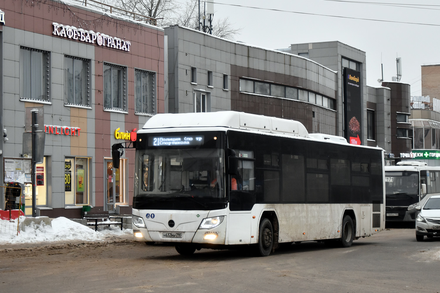 Маскоўская вобласць, Lotos-105C02 № Н 653 МУ 790