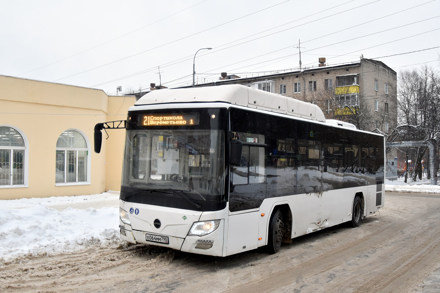 Московская область, Lotos-105C02 № Е 064 ММ 790