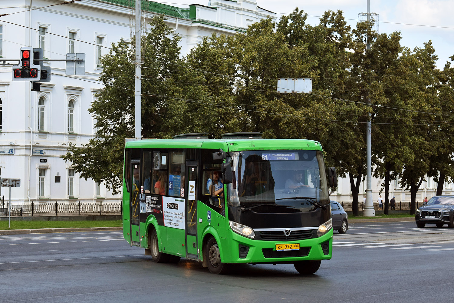 Sverdlovsk region, PAZ-320405-04 "Vector Next" № КК 972 66