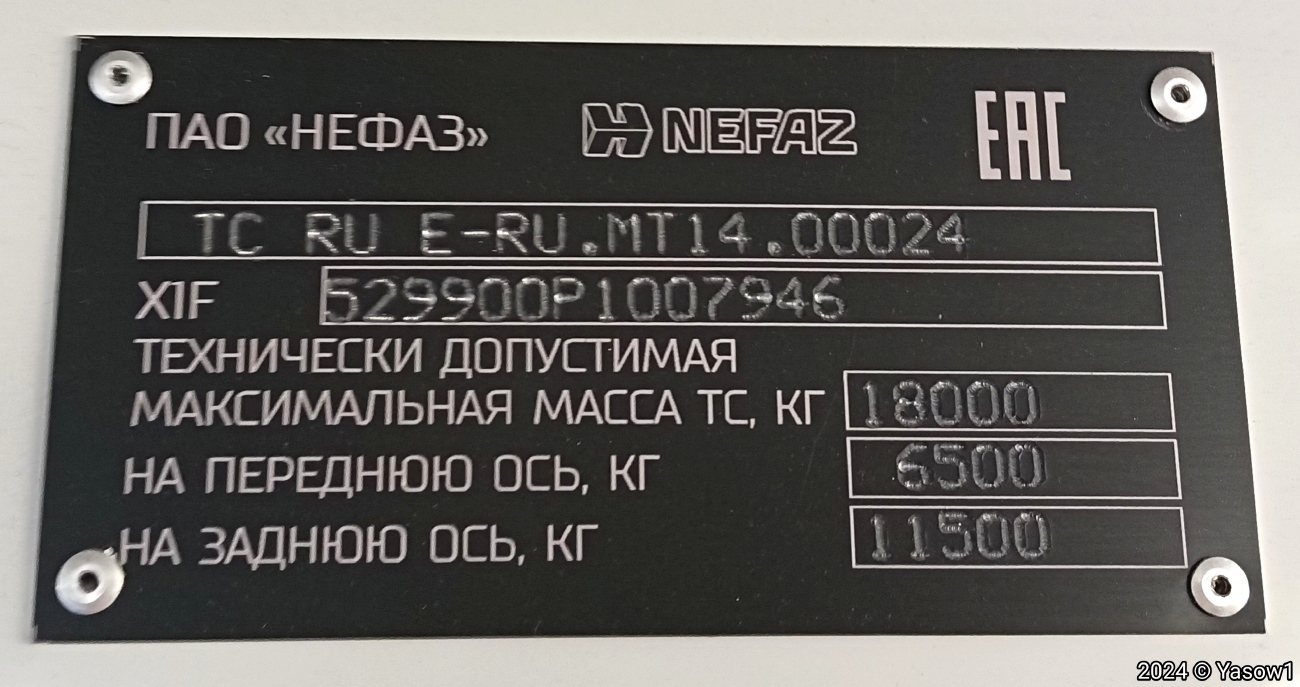 Ростовская область, НефАЗ-5299-40-52 № 515