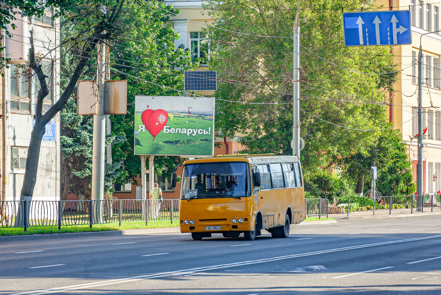 Гомельская область, ГАРЗ А092 "Радимич" № 036609