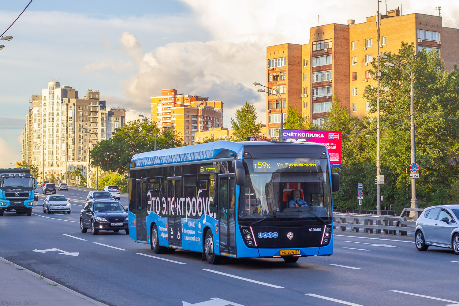 Moskau, KAMAZ-6282 Nr. 410480