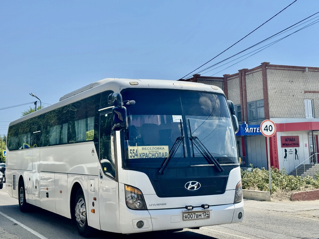 Краснодарский край, Hyundai Universe Space Luxury № А 007 ВМ 134 Краснодарский край, Hyundai Universe Space Luxury № А 007 ВМ 134