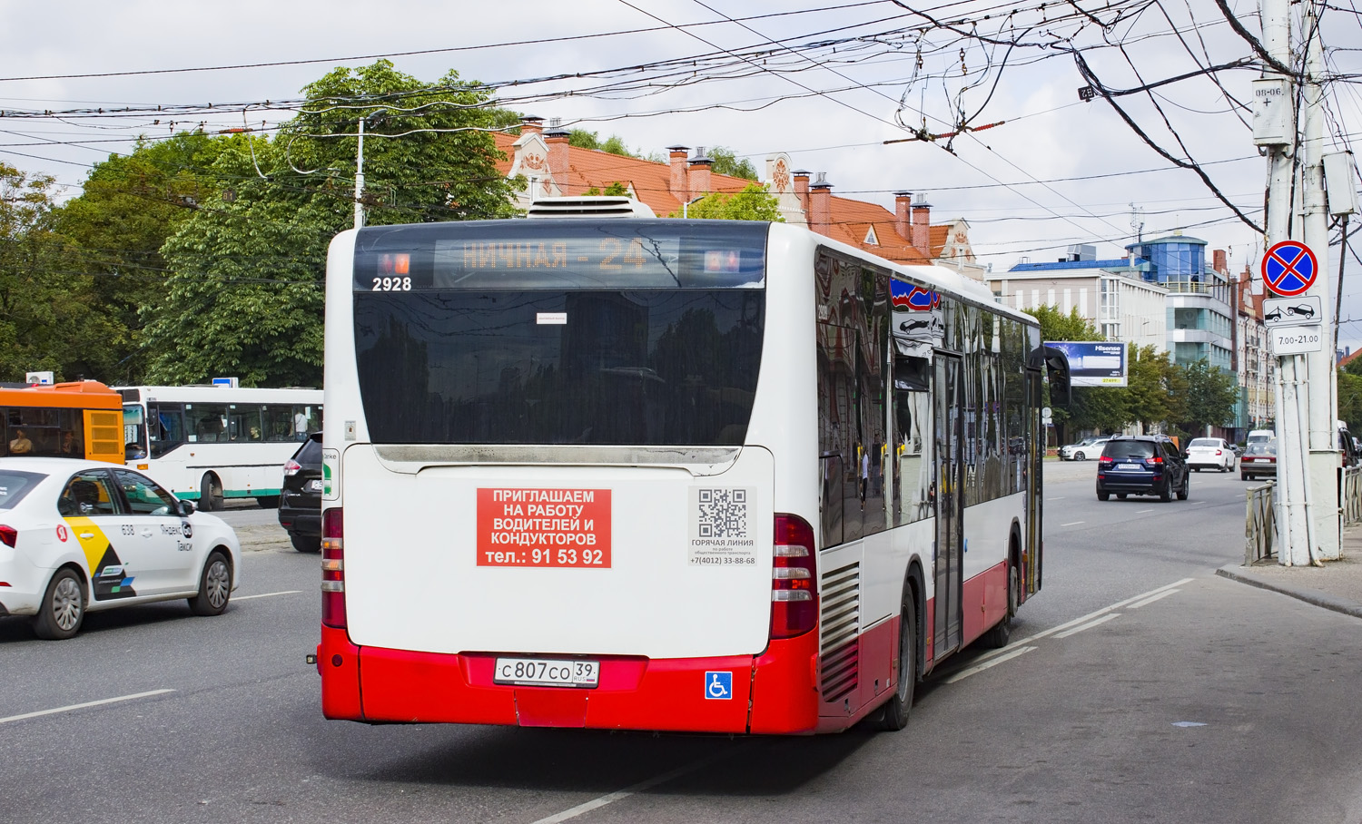 Калининградская область, Mercedes-Benz O530 Citaro facelift № С 807 СО 39