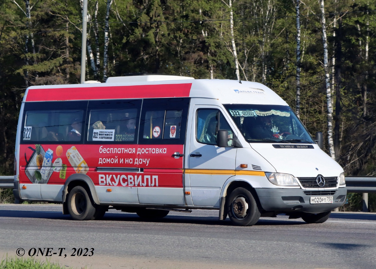 Moskauer Gebiet, Luidor-223237 (MB Sprinter Classic) Nr. М 020 РТ 750