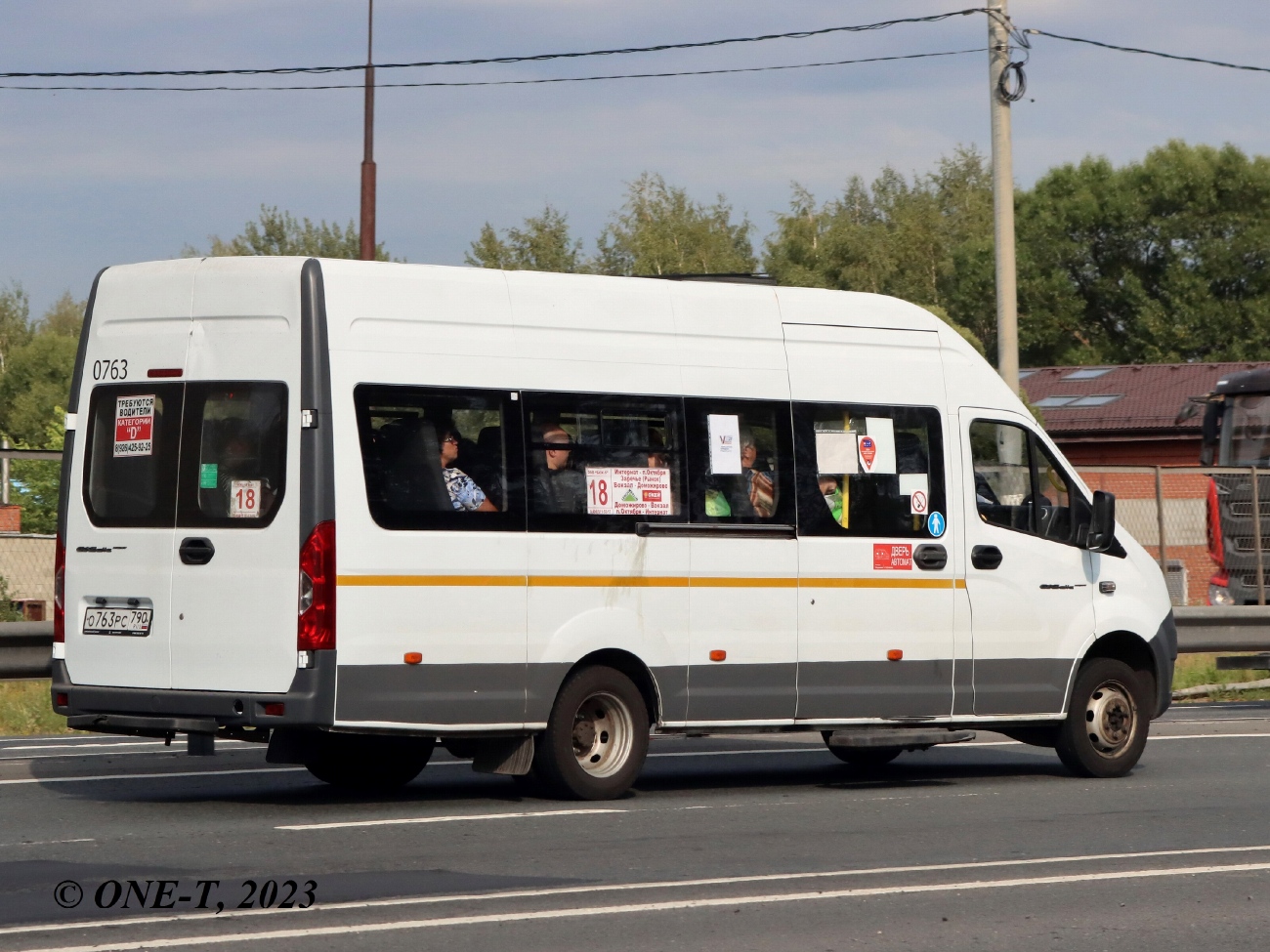 Московская область, ГАЗ-A65R52 Next № 0763