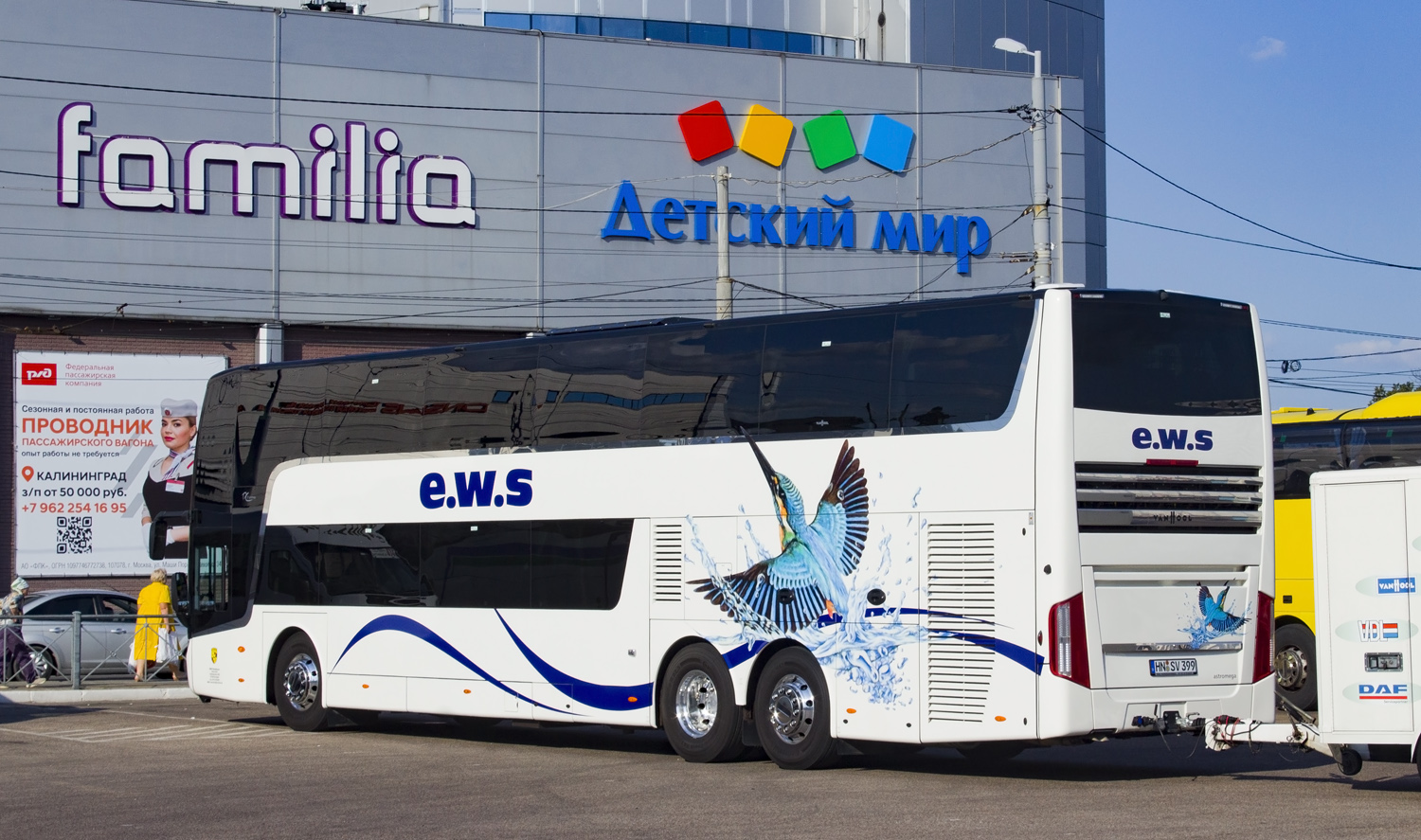 Баден-Вюртемберг, Van Hool TDX27 Astromega № HN-SV 399