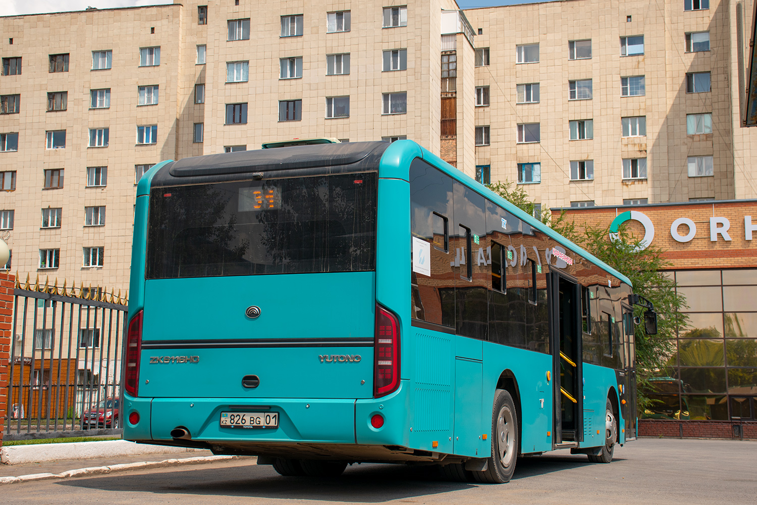 Карагандинская область, Yutong ZK6116HG (QazTehna) № 826 BG 01