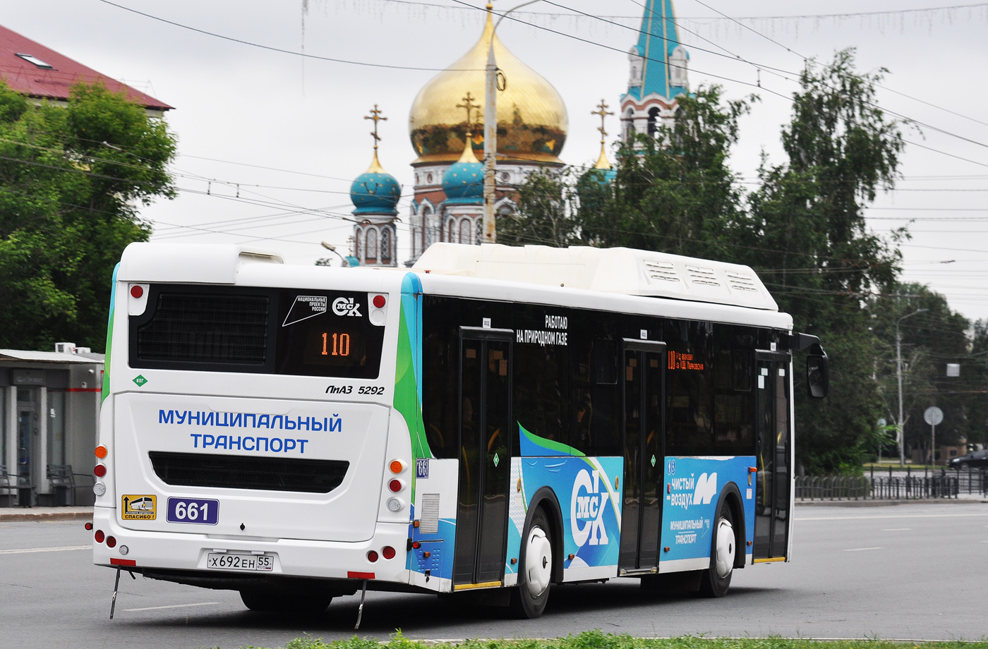 Omsk region, LiAZ-5292.67 (CNG) № 661