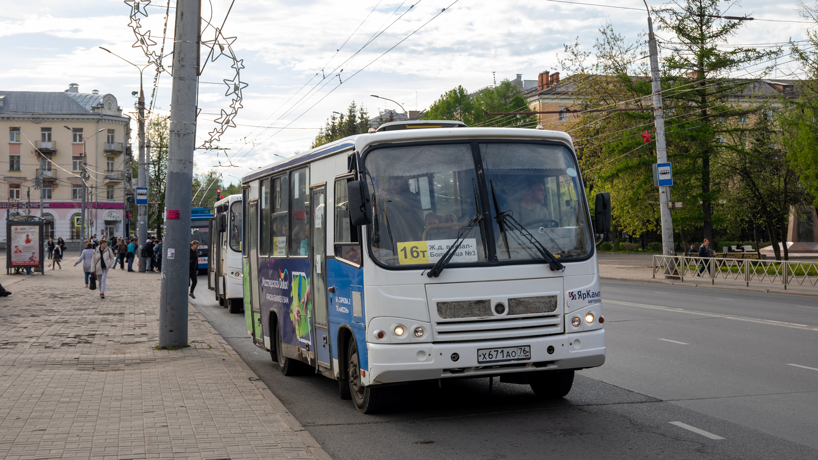 Ярославская область, ПАЗ-320402-05 № Х 671 АО 76