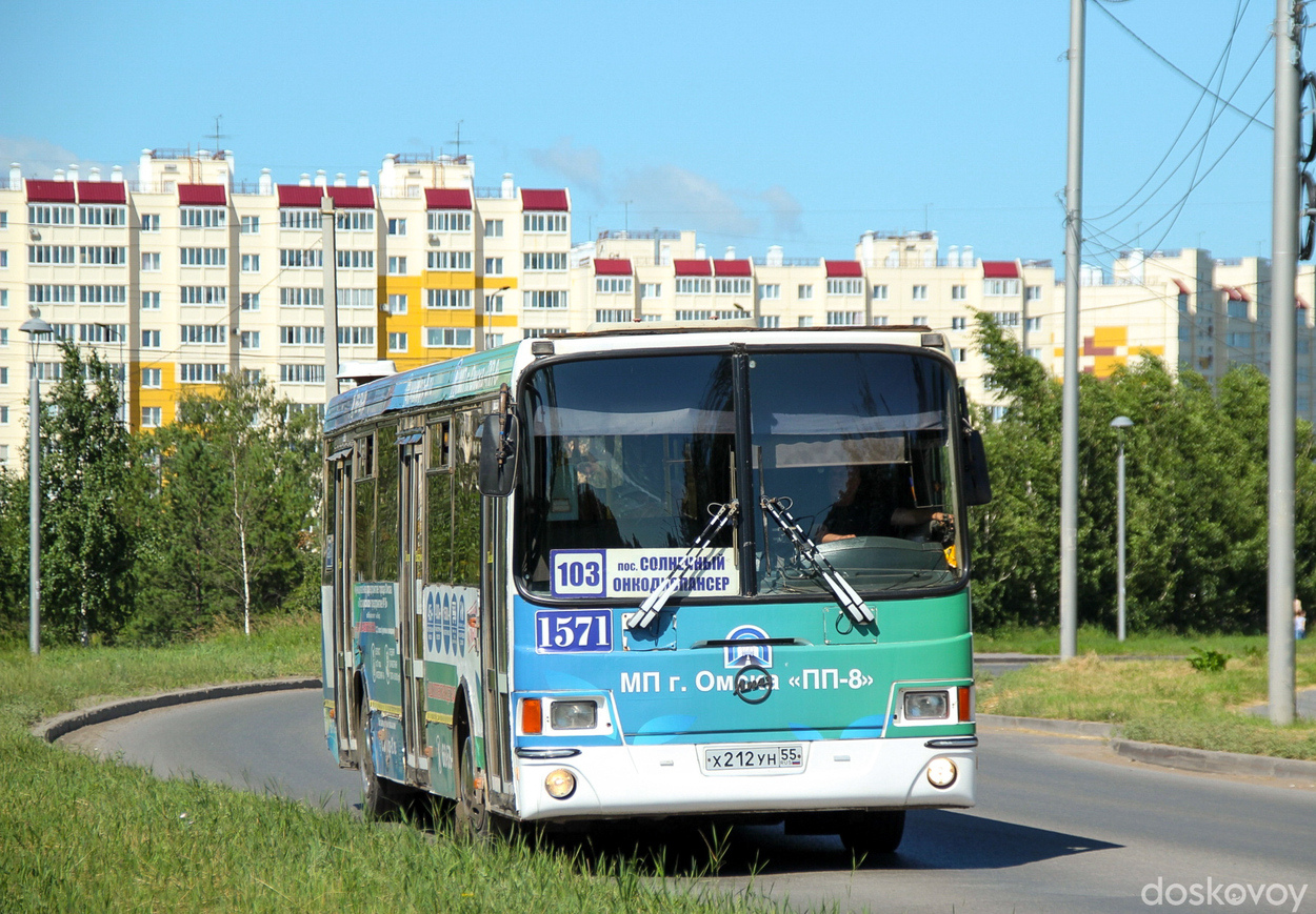 Омская область, ЛиАЗ-5293.00 № 1571