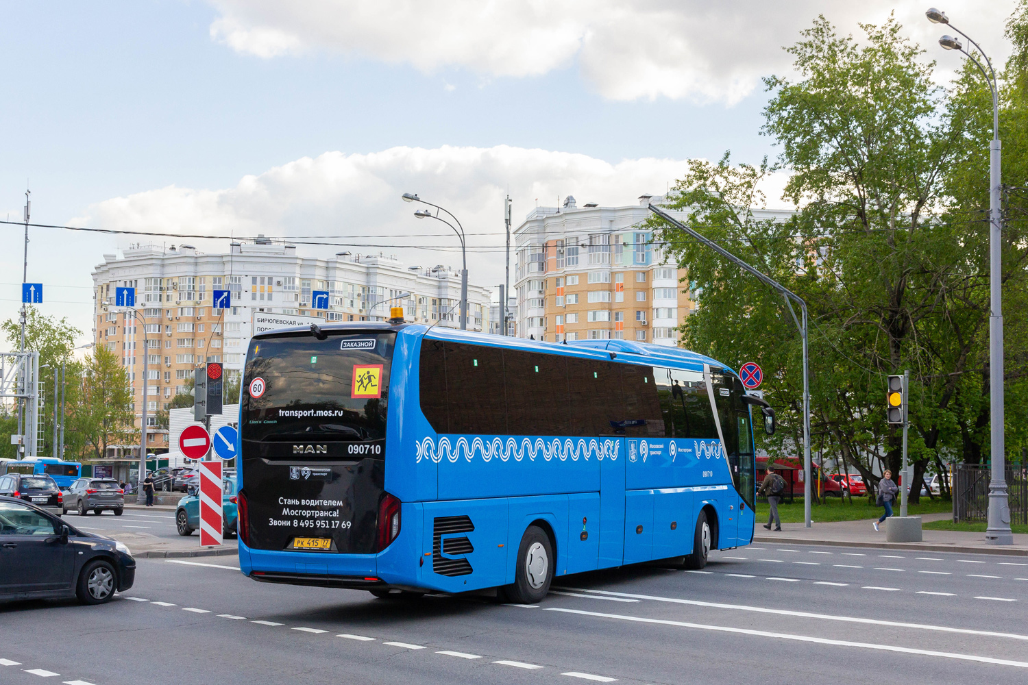 Москва, MAN R07 Lion's Coach RHC444 № 090710