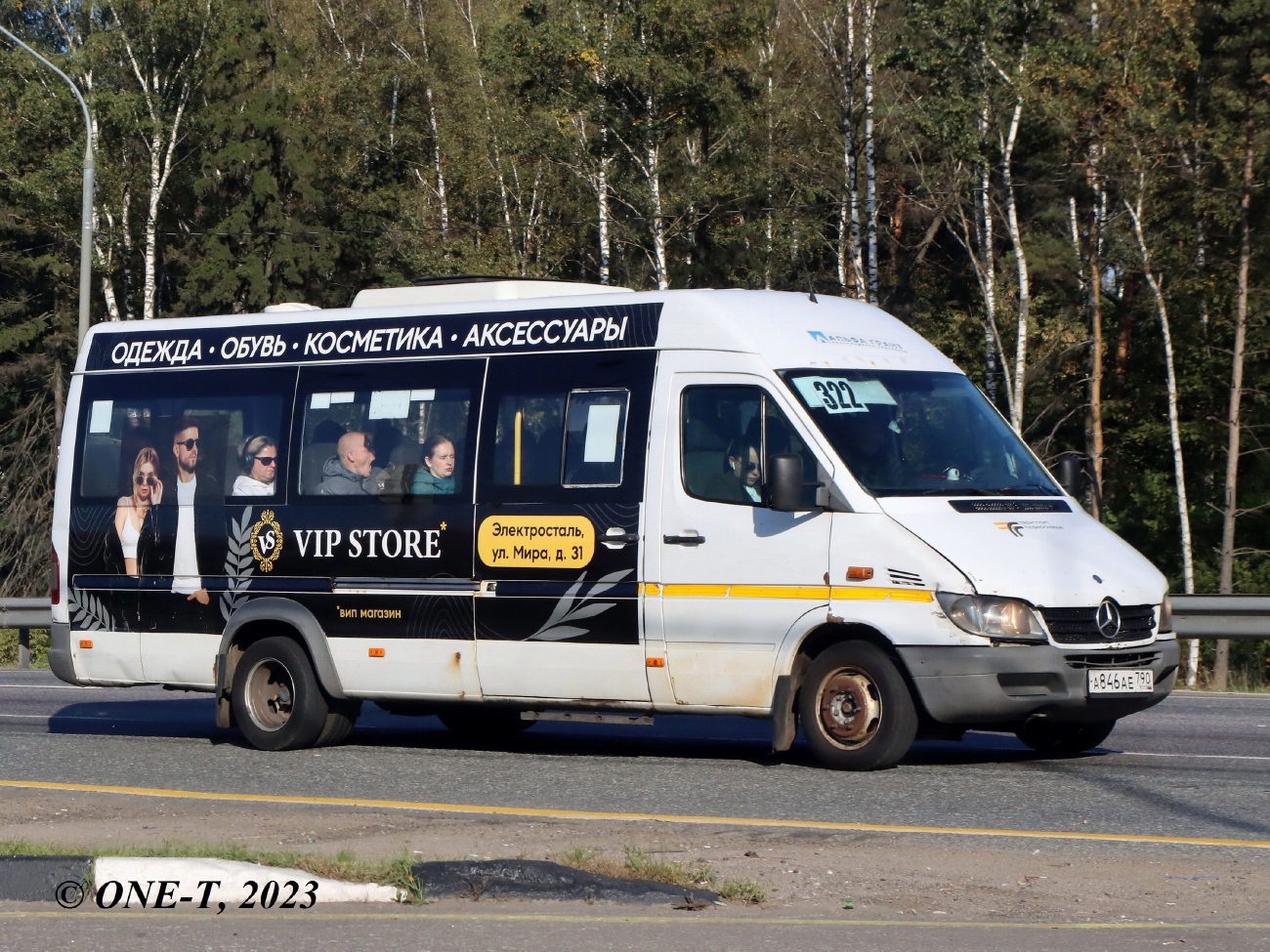 Московская область, Луидор-223237 (MB Sprinter Classic) № 123206