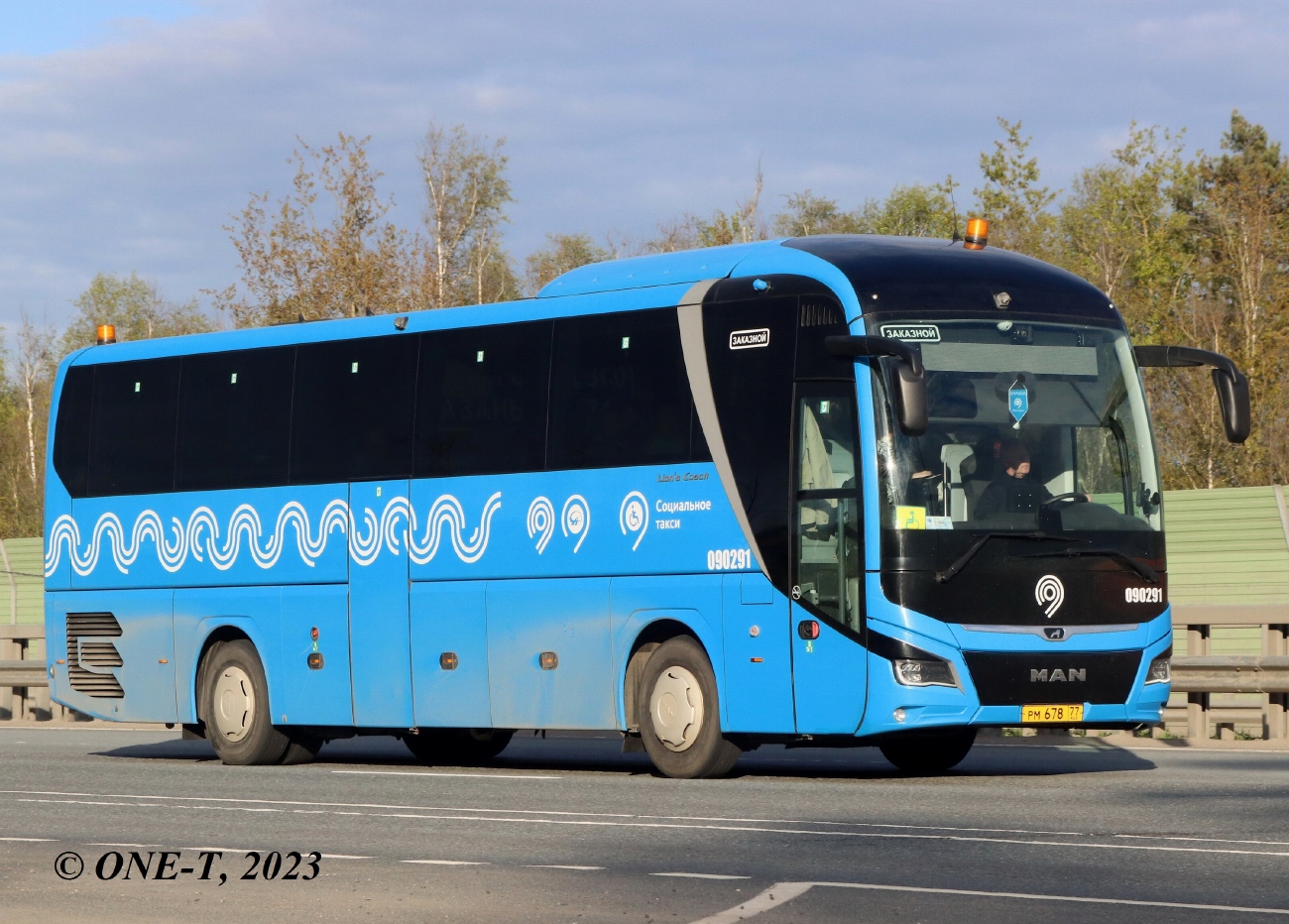 Москва, MAN R07 Lion's Coach RHC444 № 090291