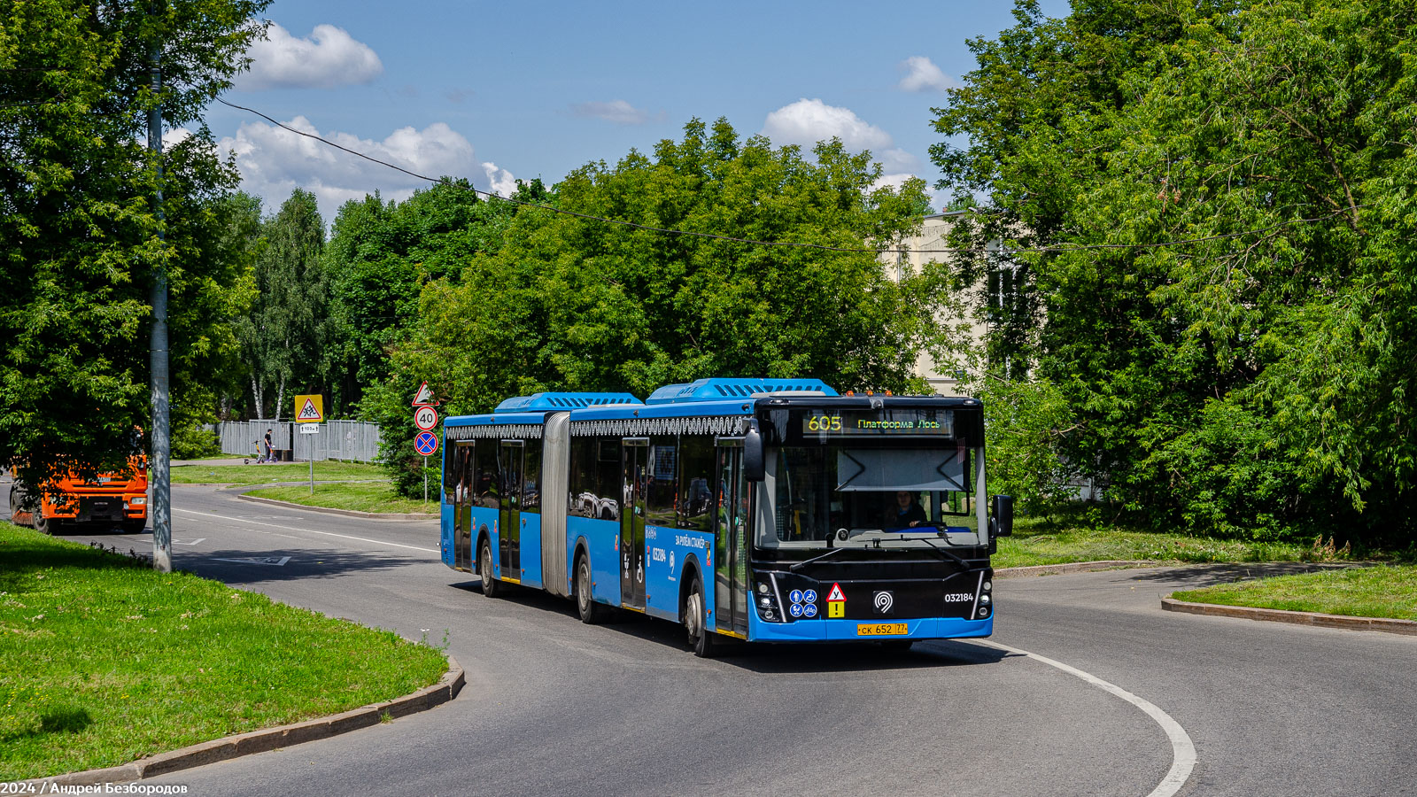 Москва, ЛиАЗ-6213.65 № 032184