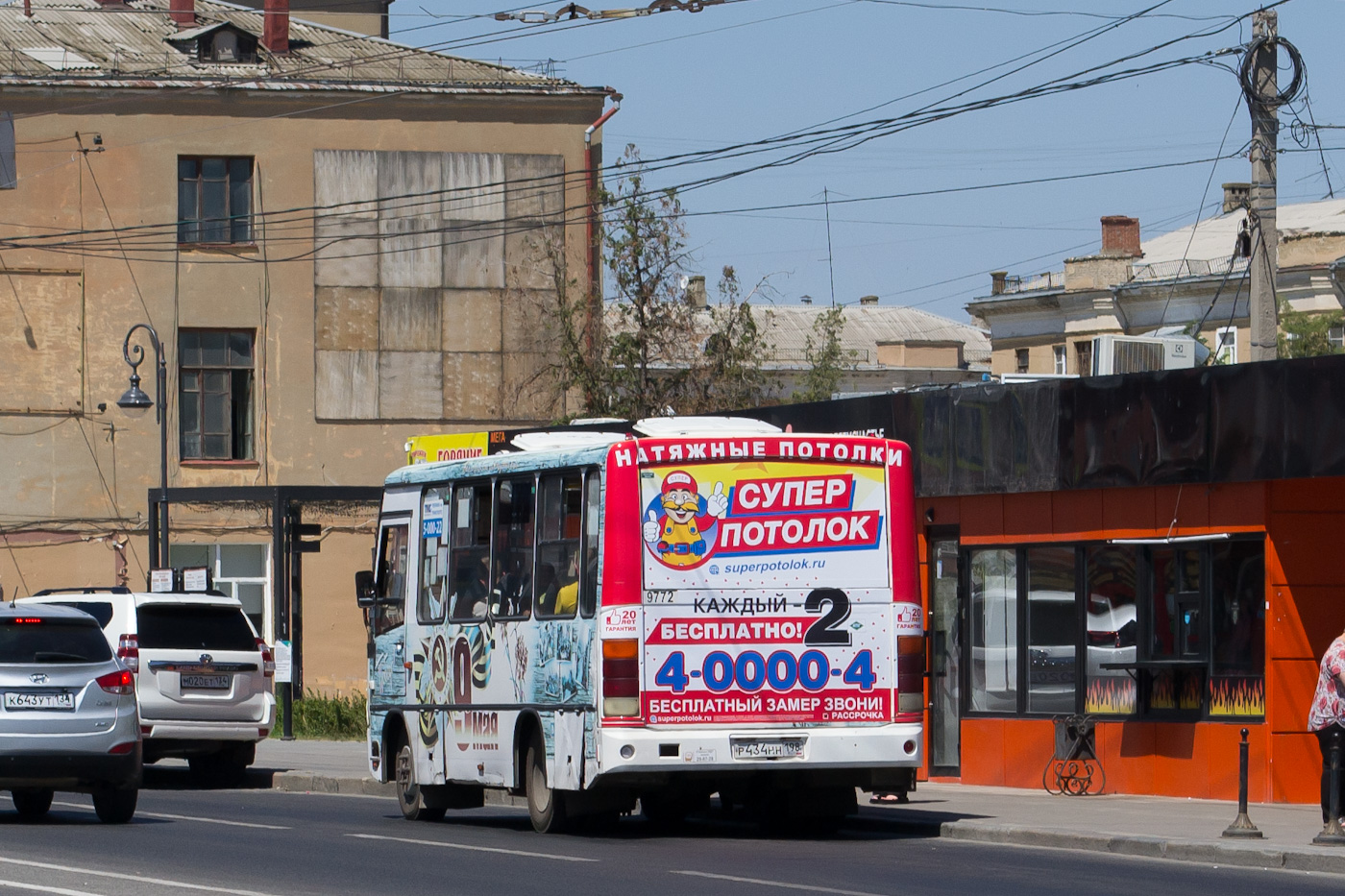 Волгоградская область, ПАЗ-320302-11 № 9772