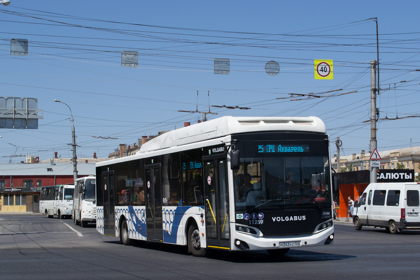 Волгоградская область, Volgabus-5270.G4 (CNG) № 11259