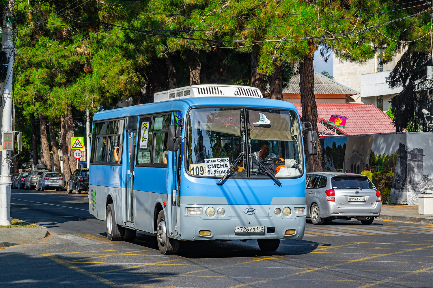 Краснодарский край, Hyundai AeroTown № О 726 УВ 123