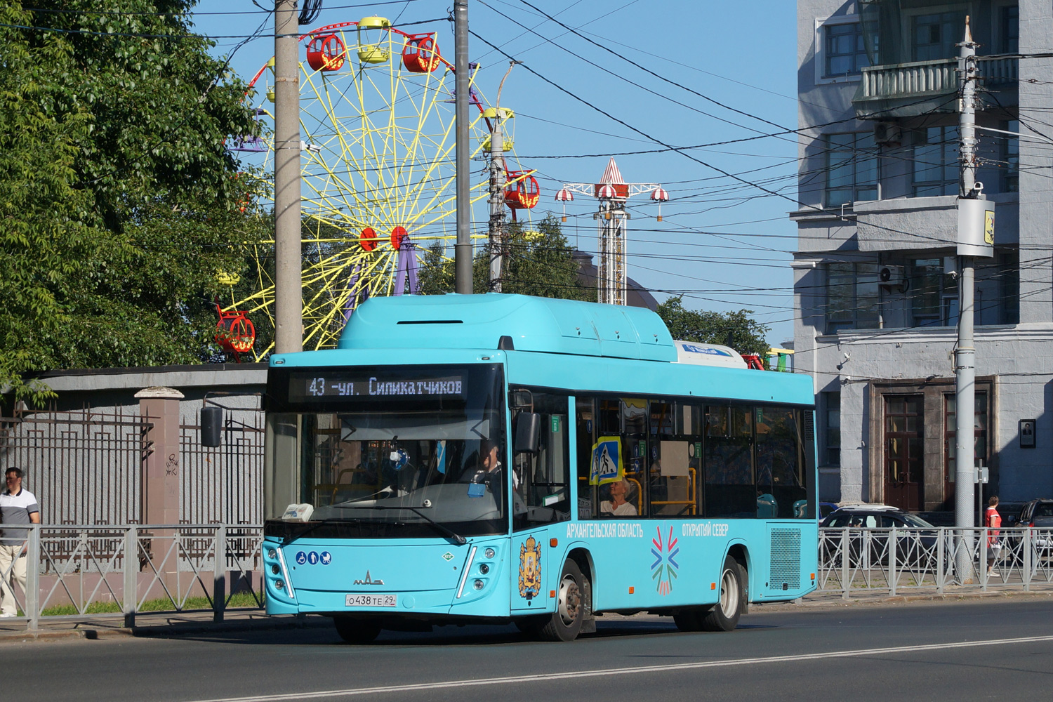 Архангельская область, МАЗ-206.948 № О 438 ТЕ 29