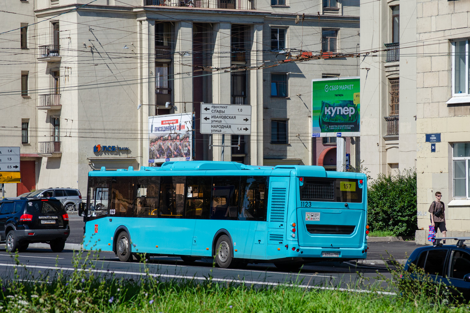 Санкт-Петербург, ЛиАЗ-5292.65 № 1123