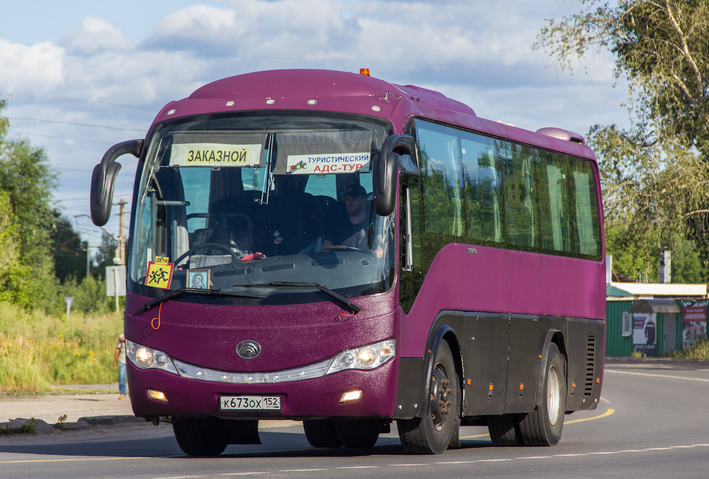 Нижегородская область, Yutong ZK6899HA № К 673 ОХ 152