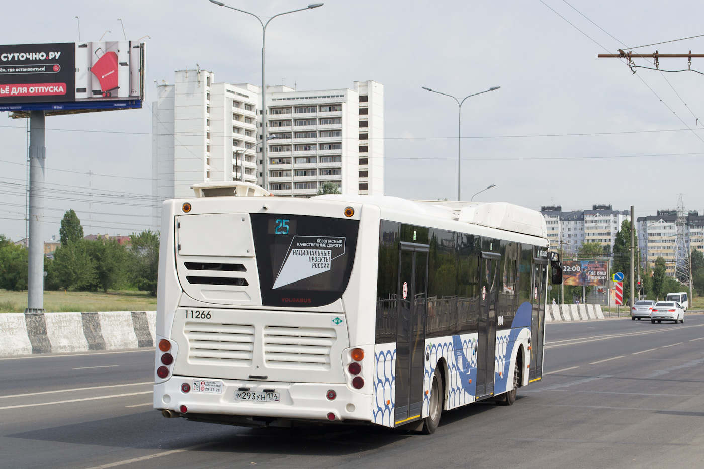 Волгоградская область, Volgabus-5270.G4 (CNG) № 11266