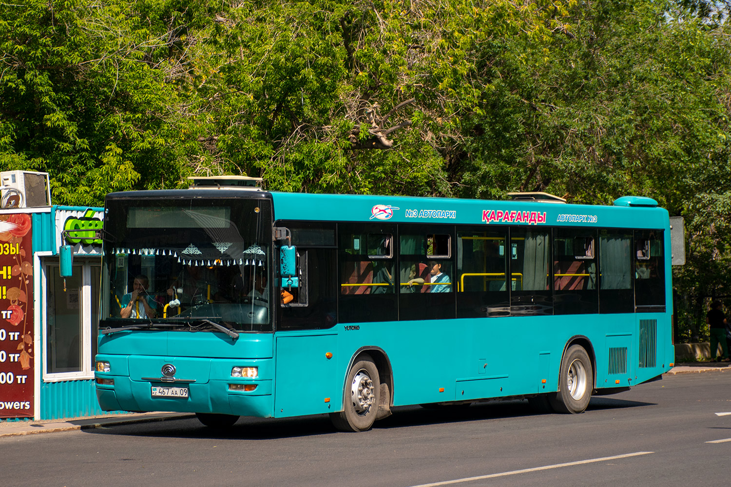 Карагандинская область, Yutong ZK6118HGA № 467 AA 09