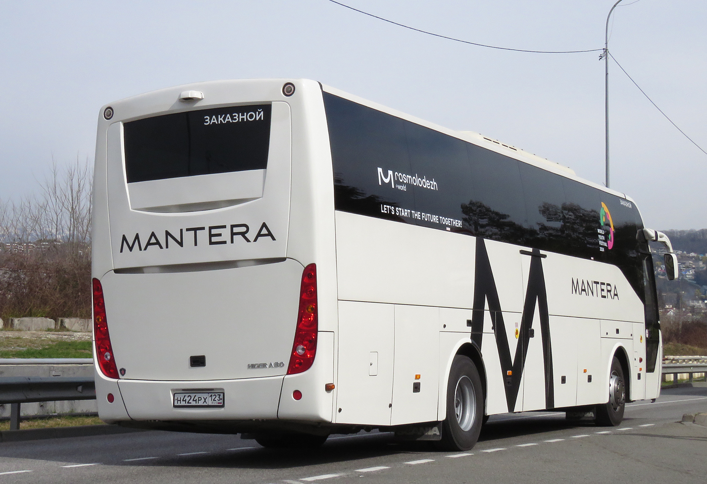 Краснодарский край, Higer A80 № Н 424 РХ 123