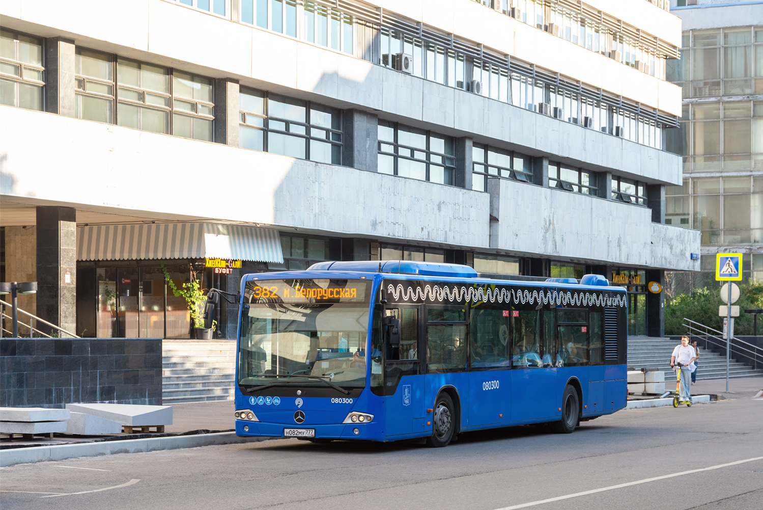 Москва, Mercedes-Benz Conecto II № 080300