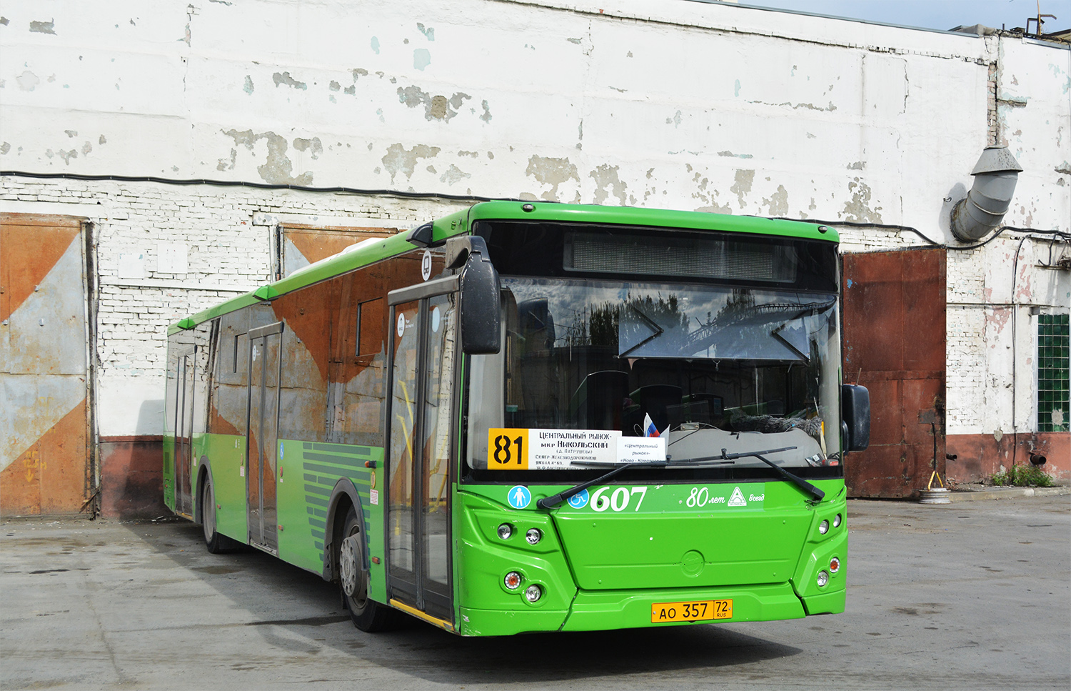 Тюменская область, ЛиАЗ-5292.65 № 607