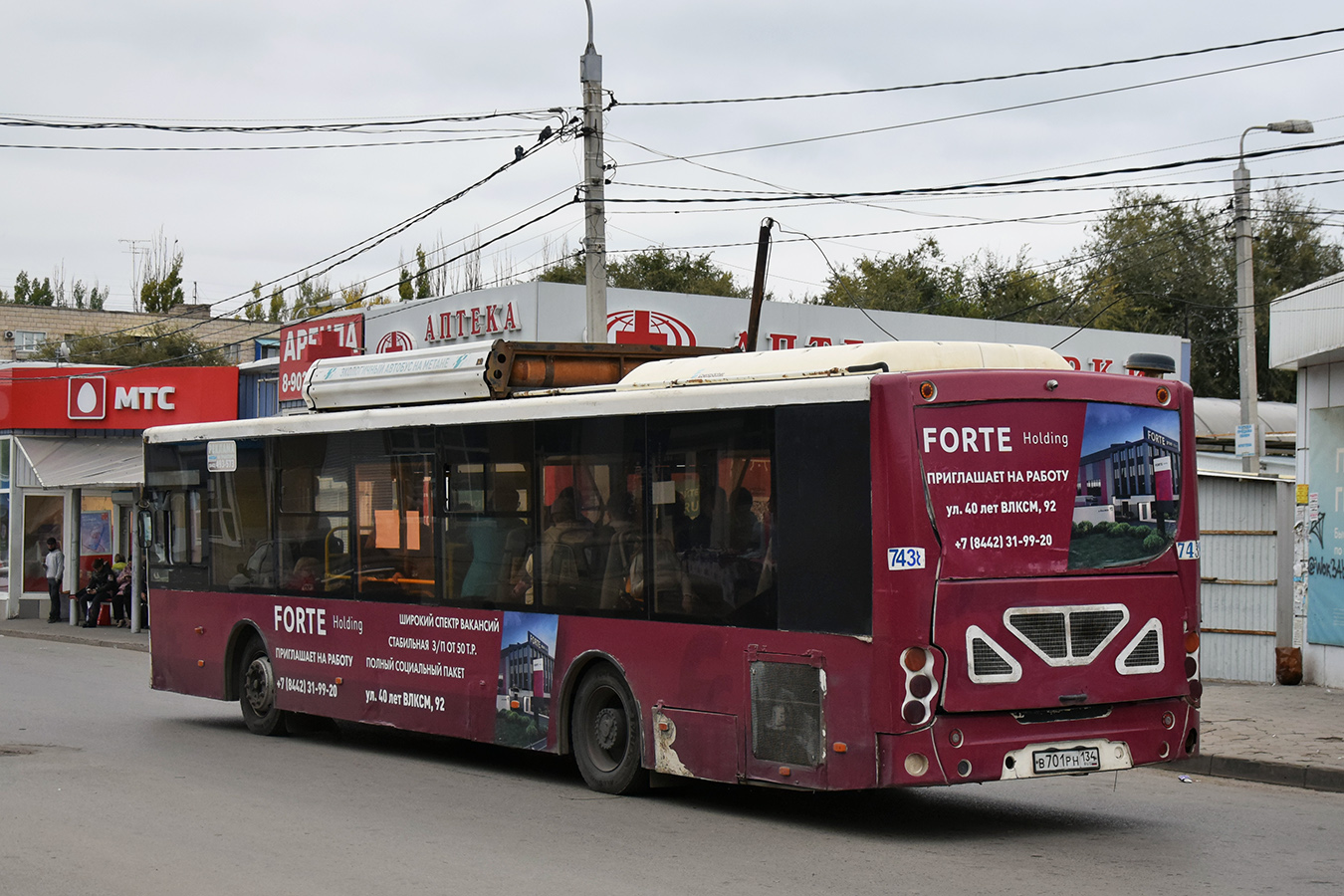 Волгоградская область, Volgabus-5270.G2 (CNG) № 7438