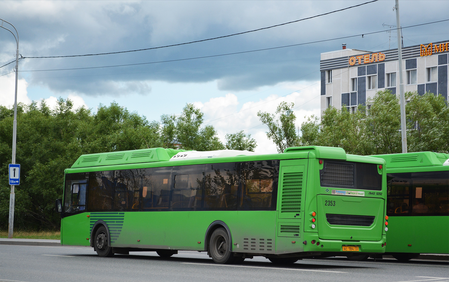 Tumen region, LiAZ-5292.67 (CNG) № 2353