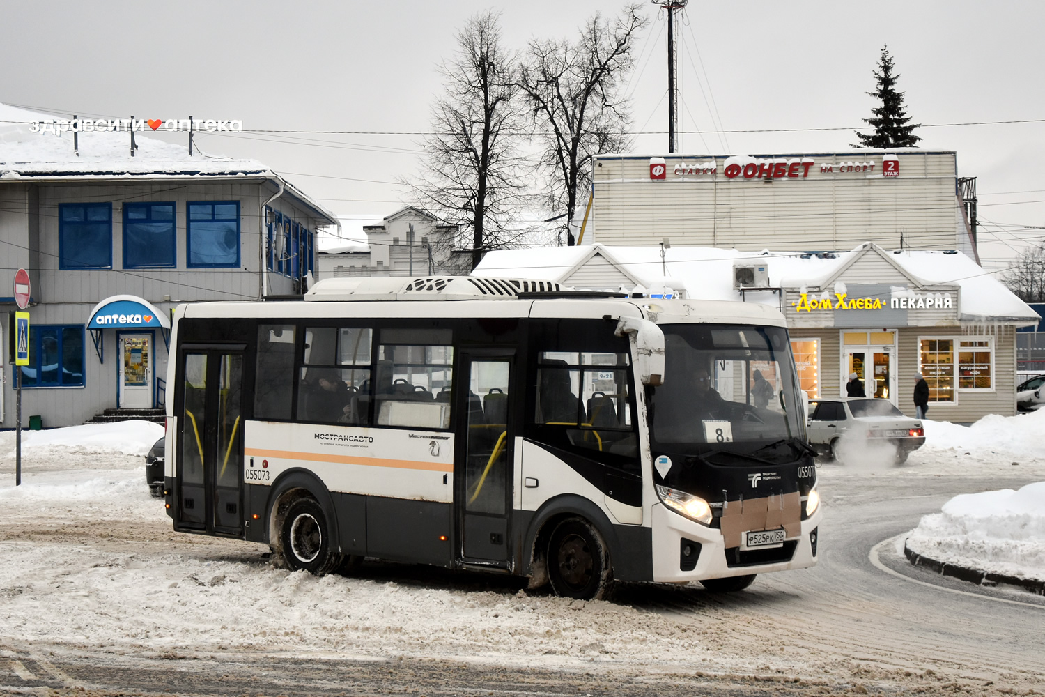 Московская область, ПАЗ-320445-04 "Vector Next" № 055073