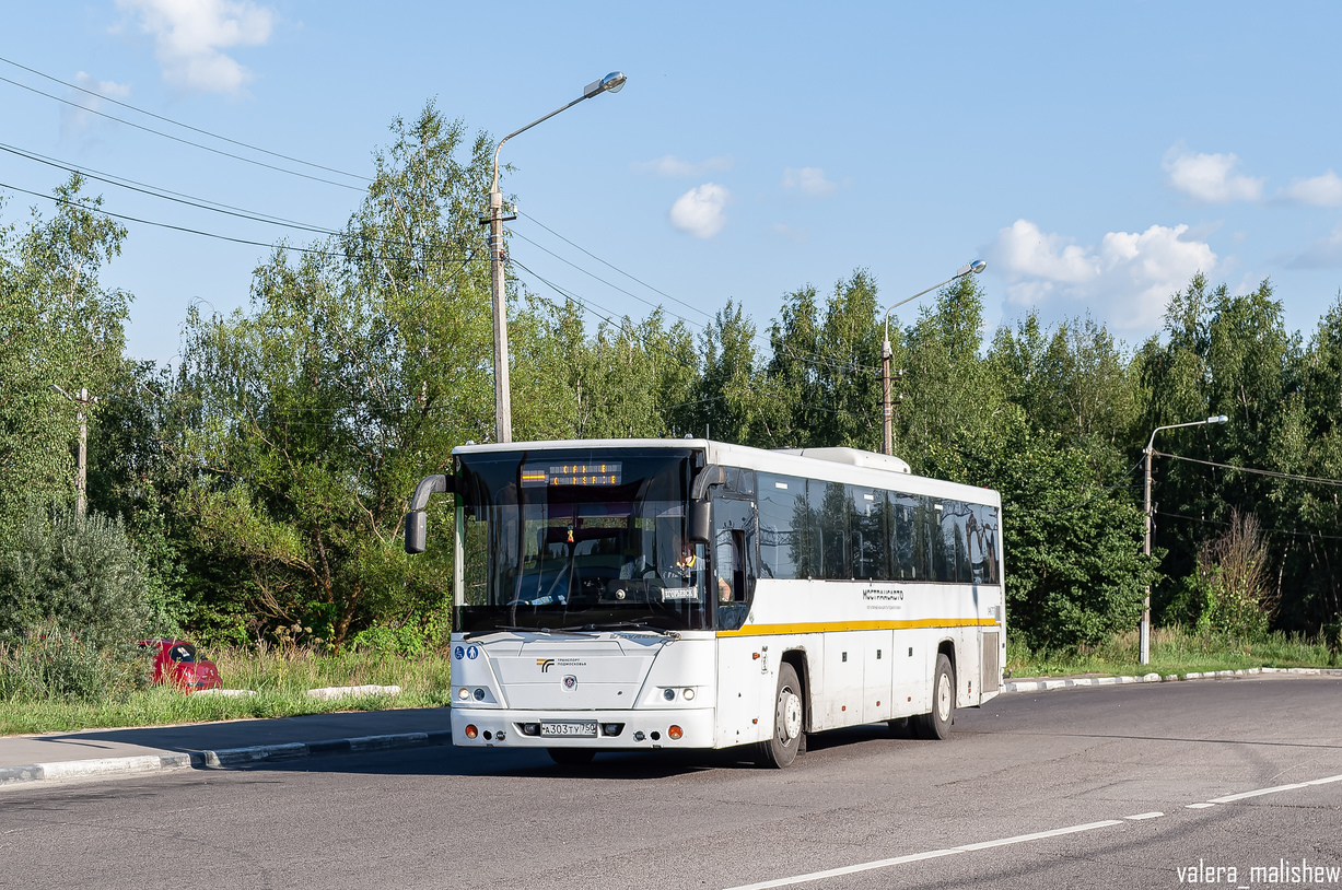 Московская область, ГолАЗ-525110-11 "Вояж" № 046737