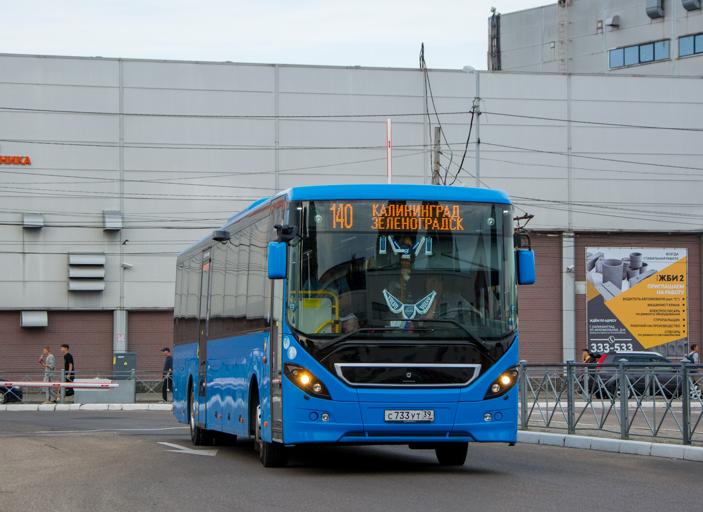 Калининградская область, Volvo 8900 № С 733 УТ 39