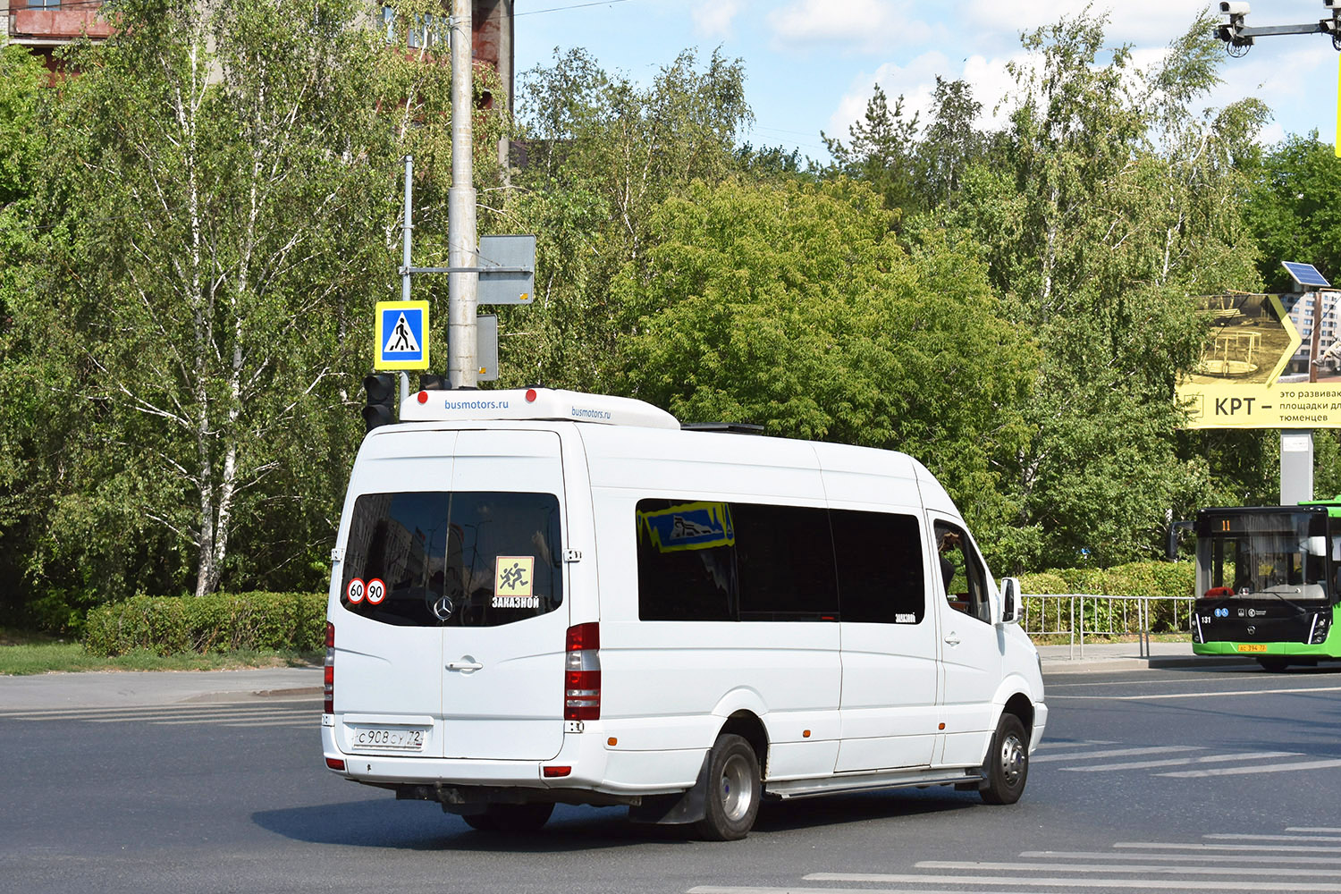 Тюменская область, Луидор-22360C (MB Sprinter) № С 908 СУ 72