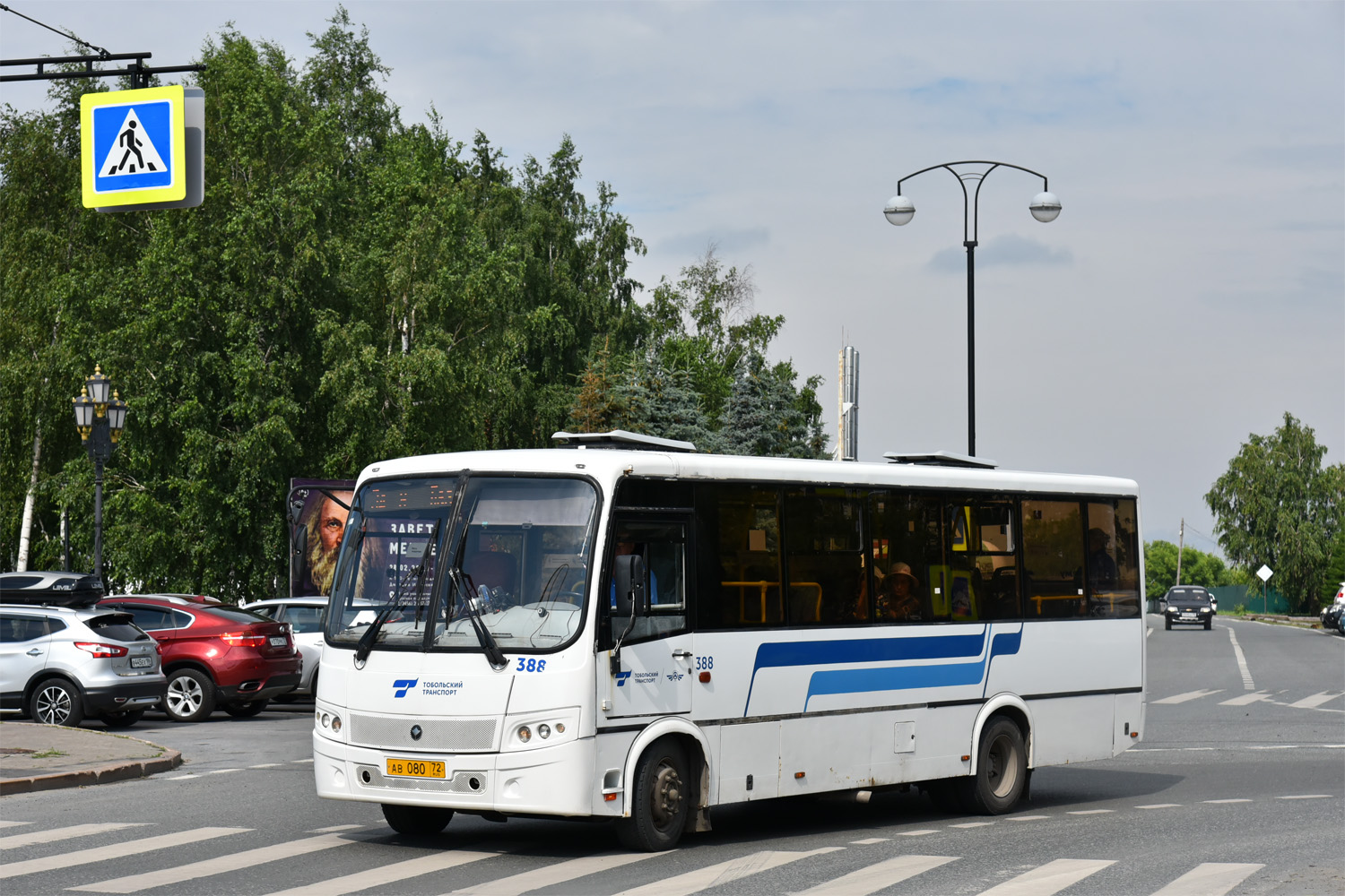 Тюменская область, ПАЗ-320414-05 "Вектор" (1-2) № 388