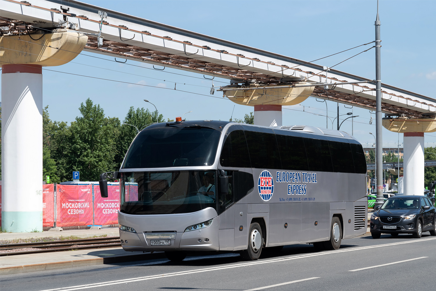 Москва, Neoplan P14 N1216HD Cityliner № Т 003 РА 197
