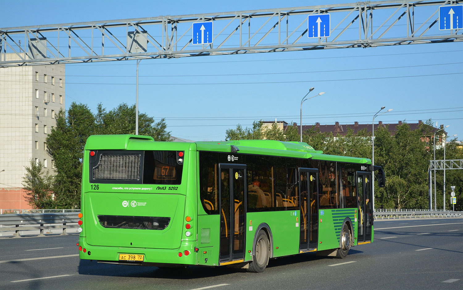 Тюменская область, ЛиАЗ-5292.65 № 126