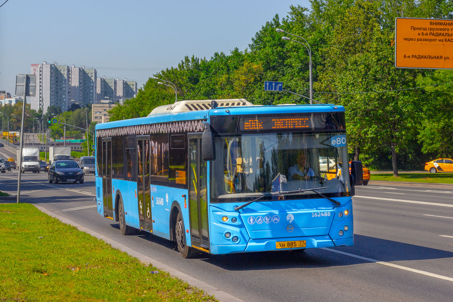 Москва, ЛиАЗ-5292.65 № 162488