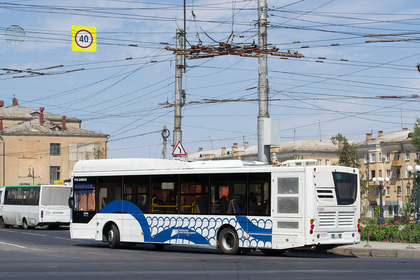 Волгоградская область, Volgabus-5270.G4 (CNG) № 11241