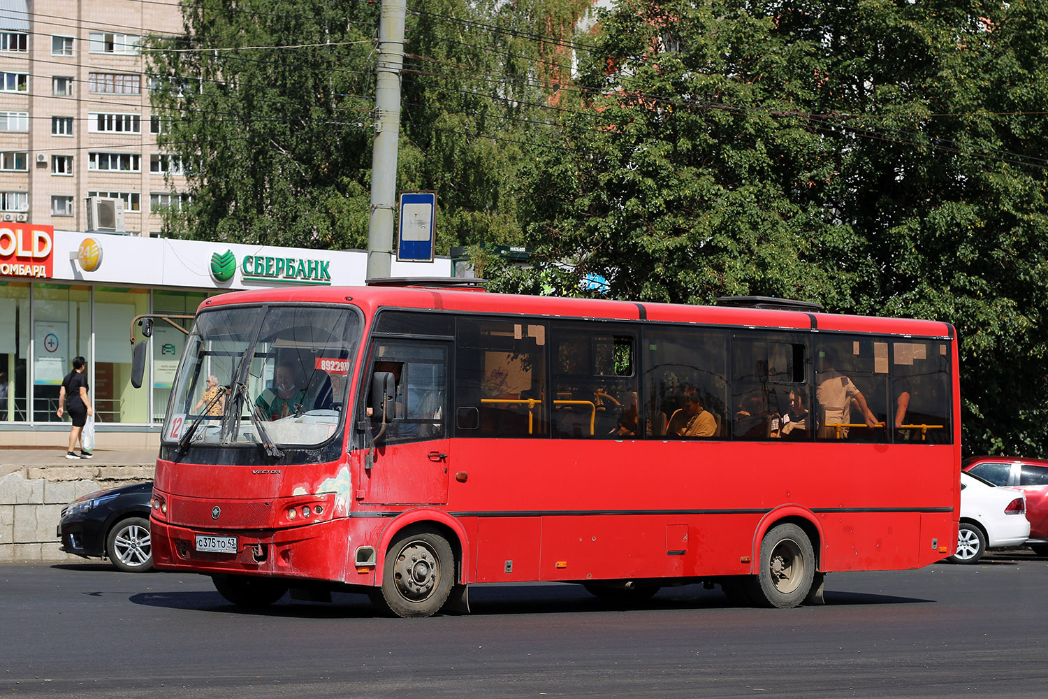 Кировская область, ПАЗ-320414-04 "Вектор" № С 375 ТО 43