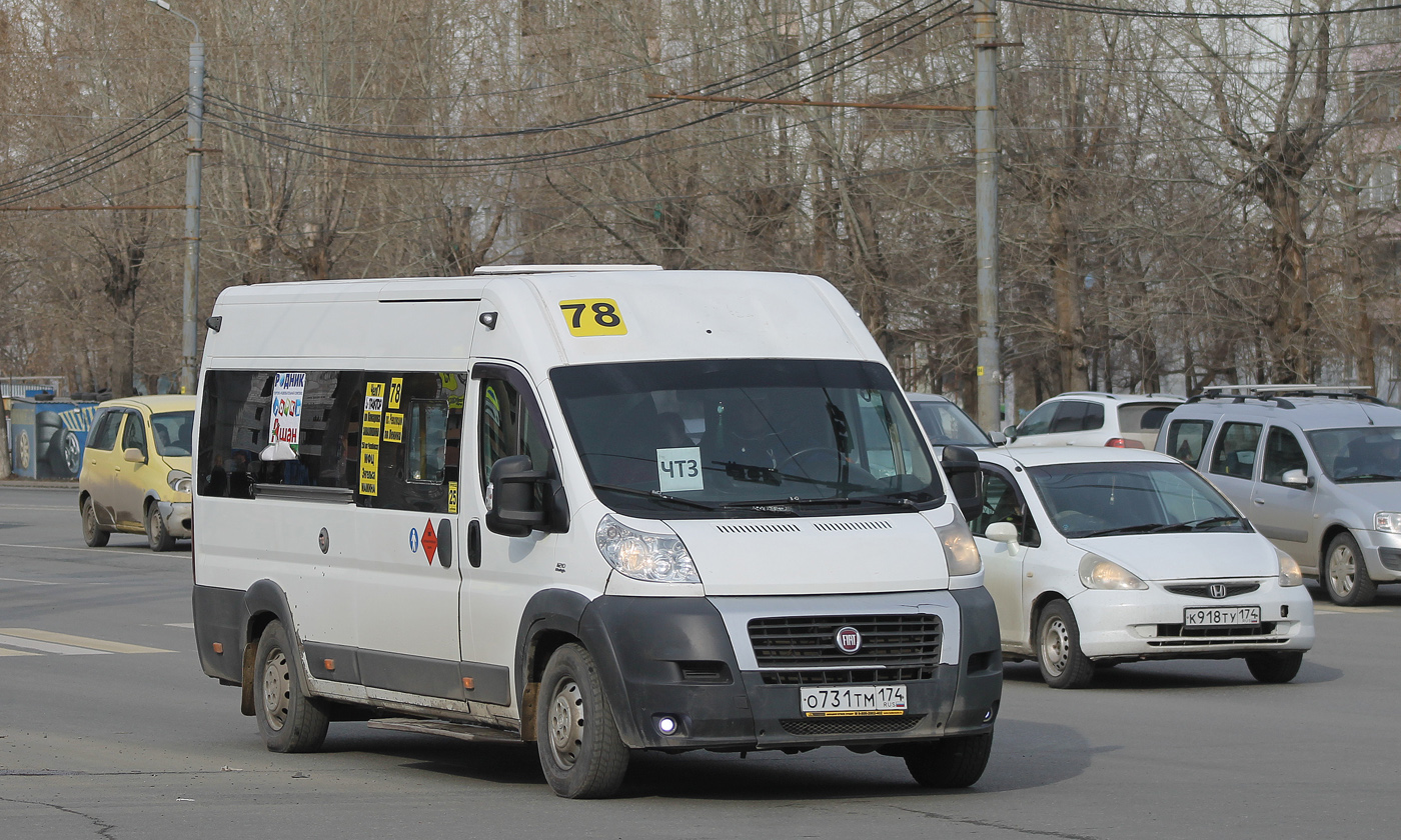 Челябинская область, Нижегородец-FST613 (FIAT Ducato) № О 731 ТМ 174