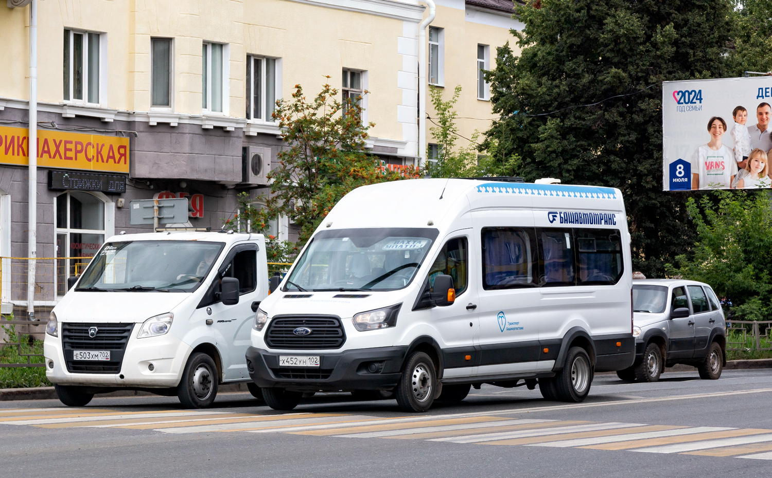 Башкортостан, Ford Transit FBD [RUS] (X2F.ESG.) № 5279