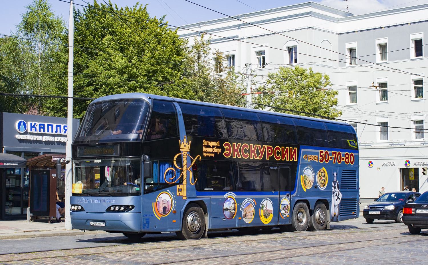 Калининградская область, Neoplan PB1 N1122/3C Skyliner C № С 204 КО 39