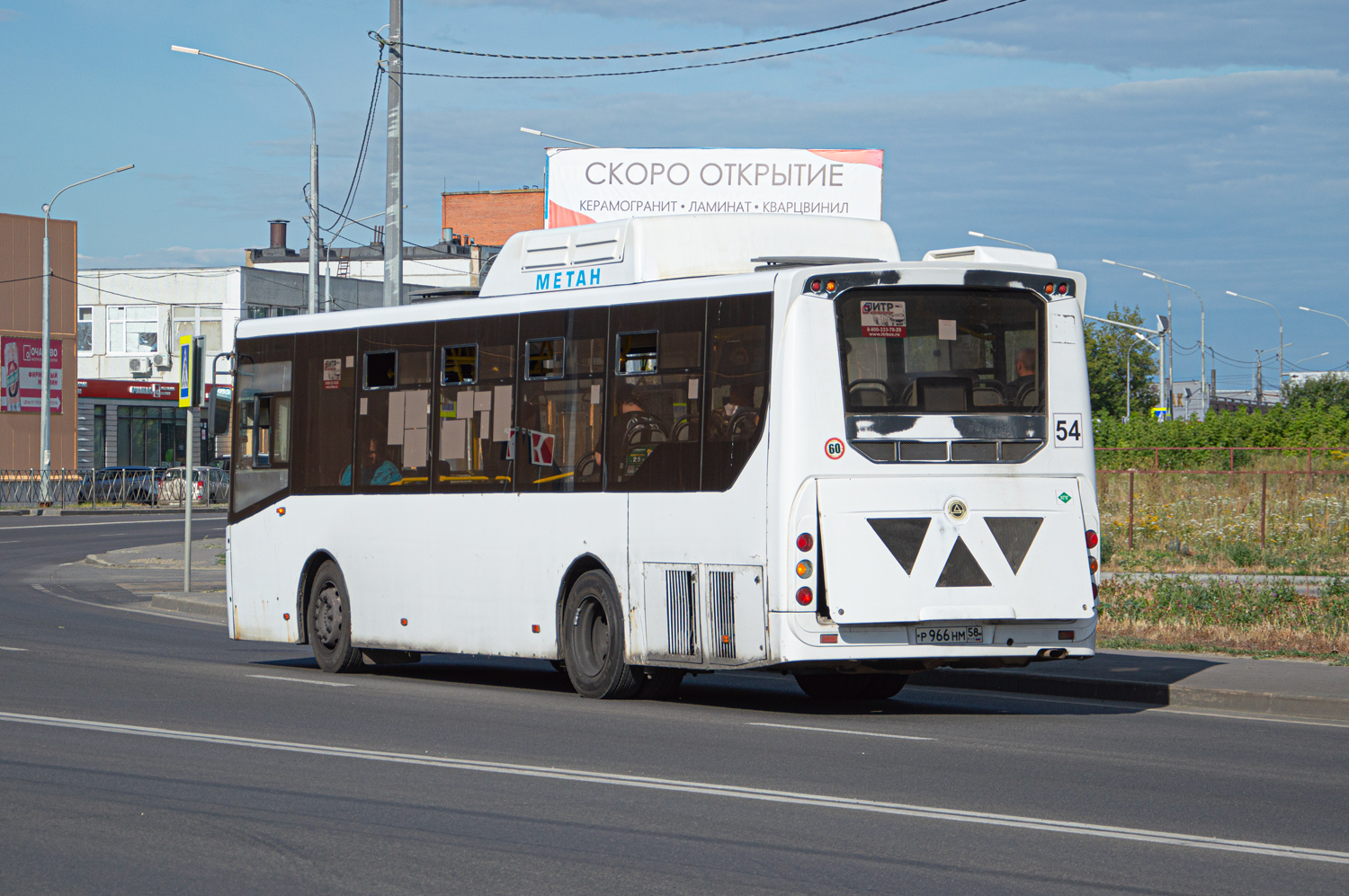 Пензенская вобласць, КАвЗ-4270-70 № Р 966 НМ 58